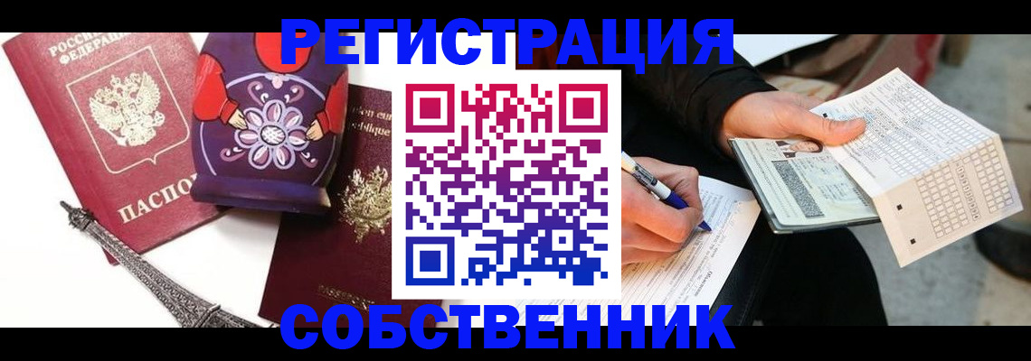 форма 3 в Кропоткине