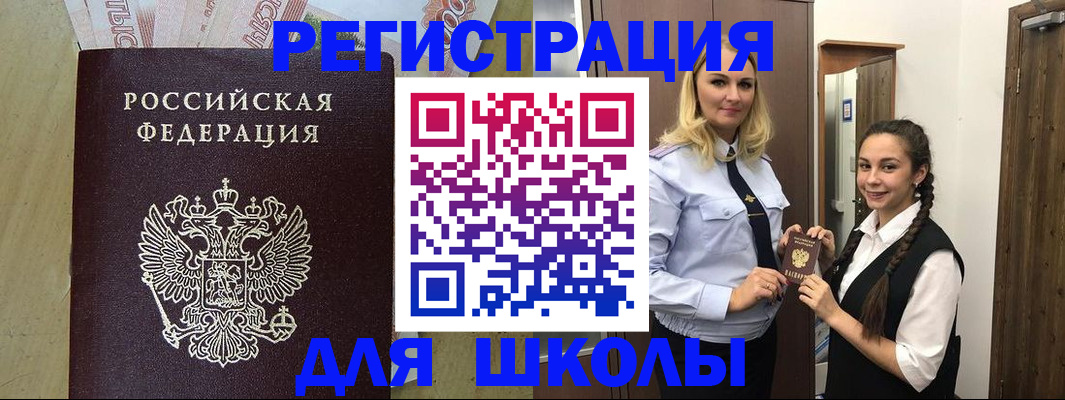 прописка в квартире в Кропоткине